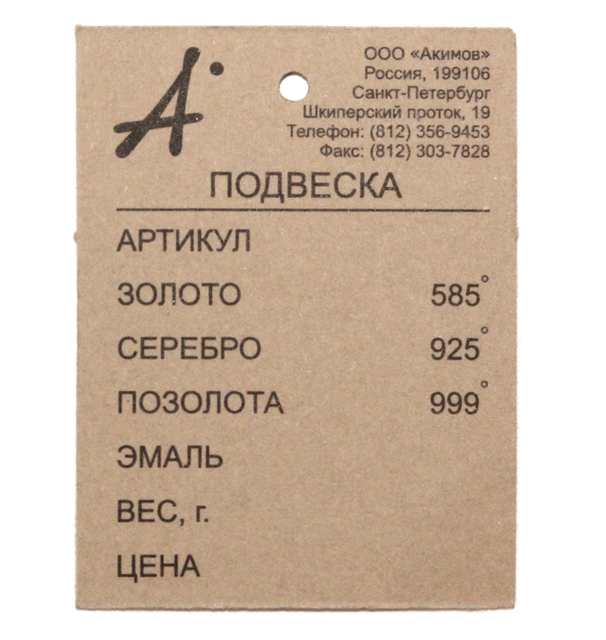 Дизайнерский картон